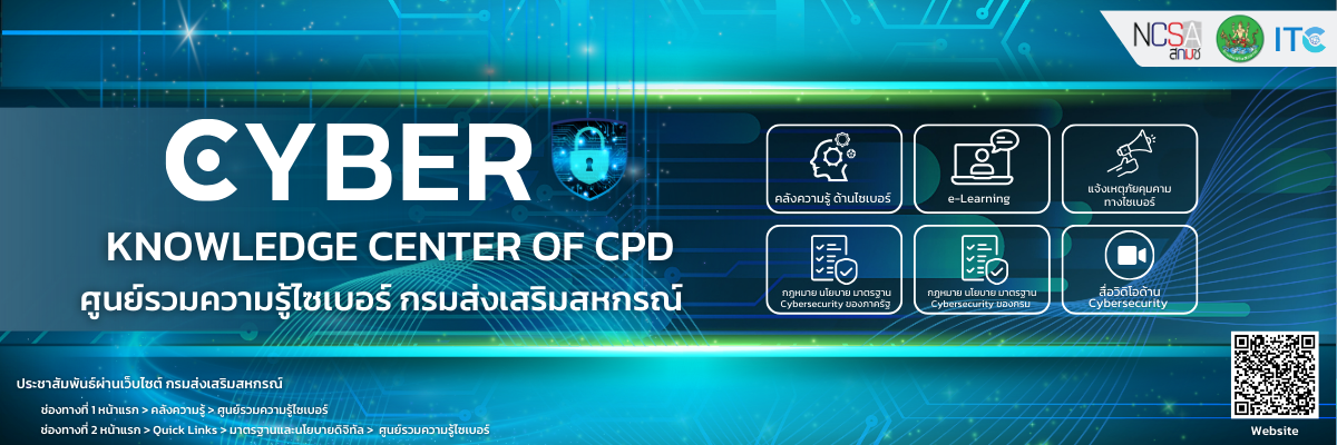 Cyber knowledge Center of CPD